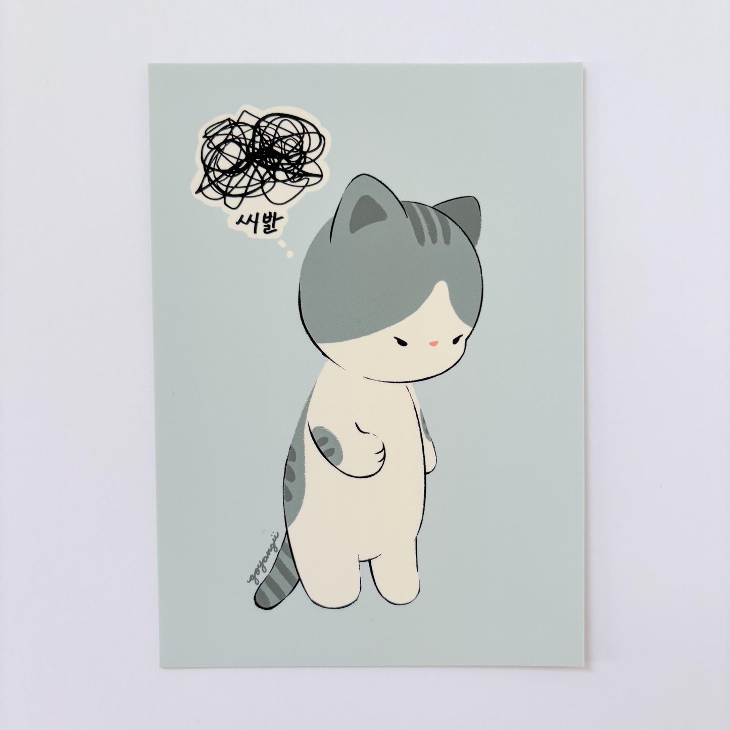 Shibal Cat Mini Print / Postcard