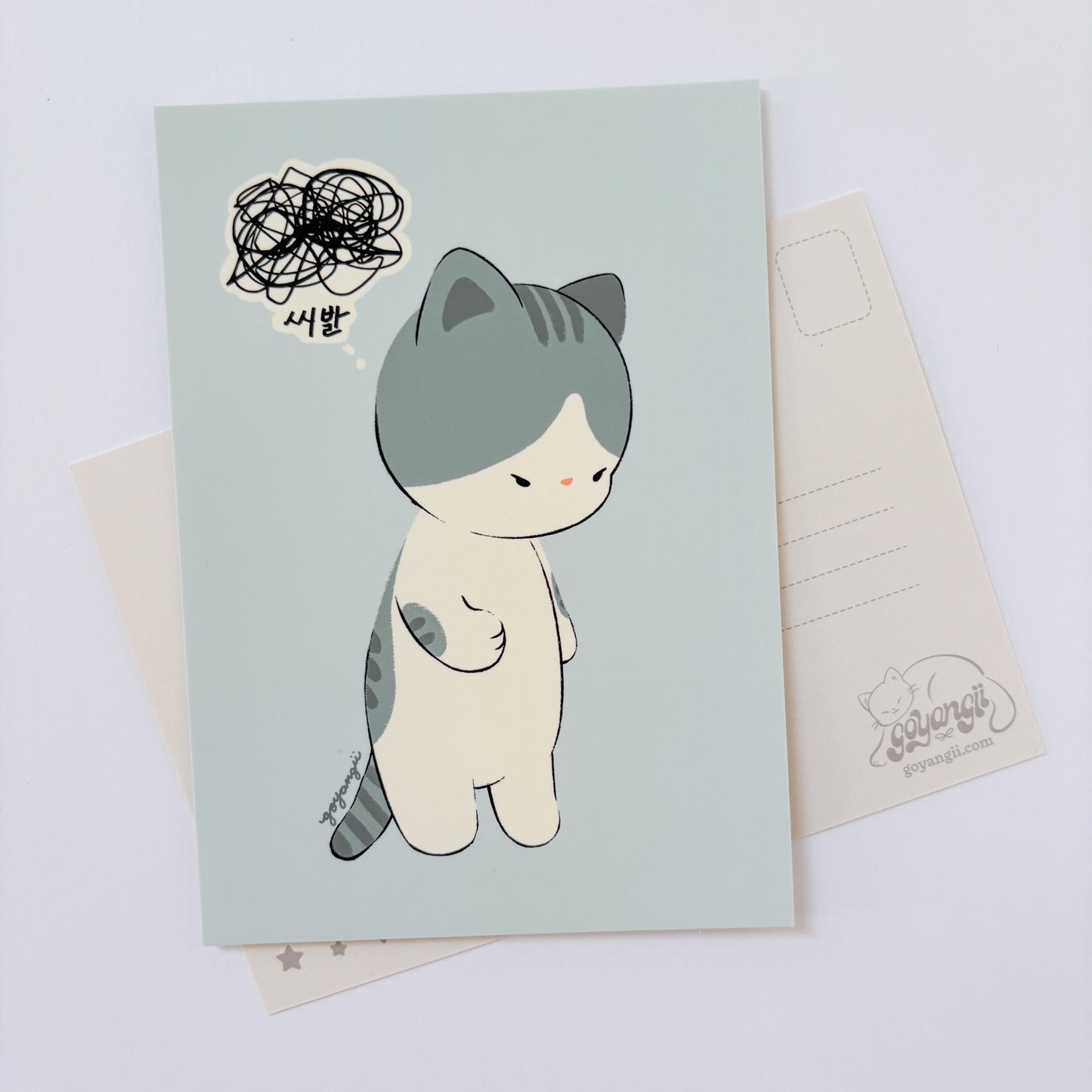 Shibal Cat Mini Print / Postcard